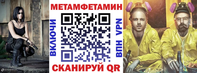 Купить закладки  Шелехов  АМФ Premium 