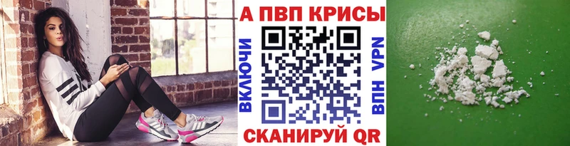 Купить где  Шелехов  A-PVP мука 
