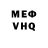 Меф мука Sajid PP