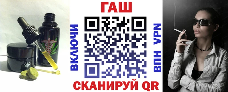 Еда ТГК конопля  Купить  Шелехов 