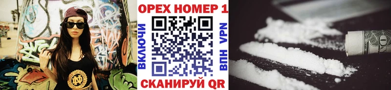 Купить где  Шелехов  КОКАИН Эквадор 