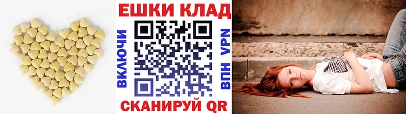 Купить закладки  Шелехов  Ecstasy 280 MDMA 