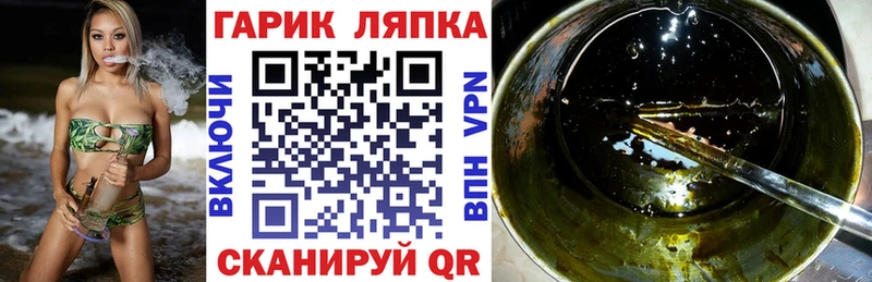 Купить где  Шелехов  Гашиш Cannabis 