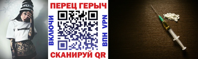 Купить где Шелехов ГЕРОИН гречка