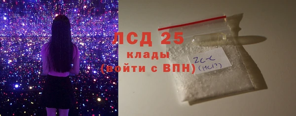 мдма Кинешма