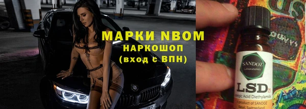 синтетический гашиш Киренск