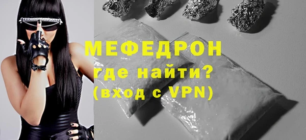 мдма Кинешма