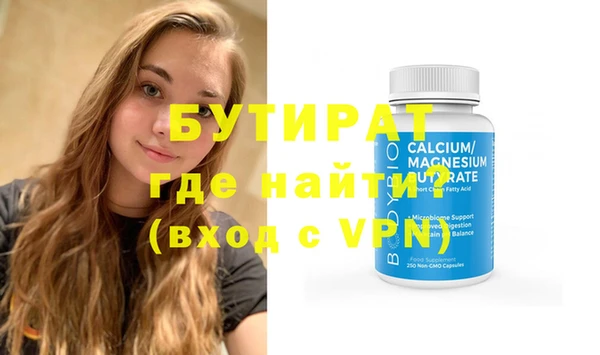 синтетический гашиш Киренск