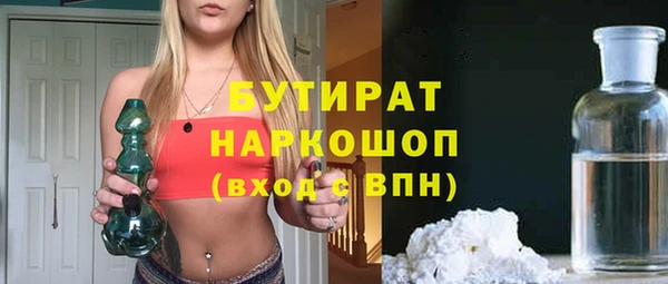 мдма Кинешма