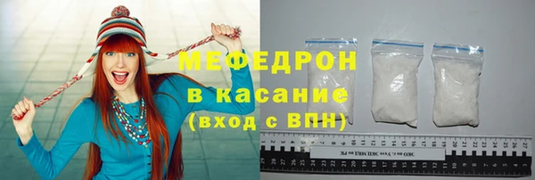 MESCALINE Карпинск