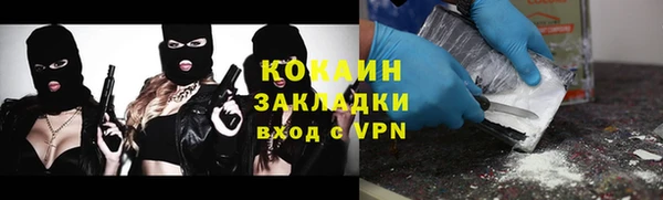 соль ск Карталы