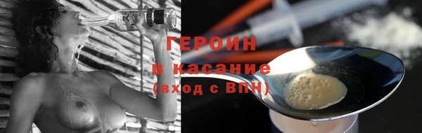 мдма Кинешма