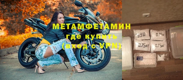 мдма Кинешма