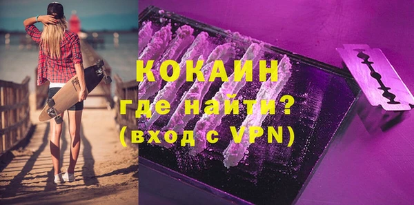 мдма Кинешма