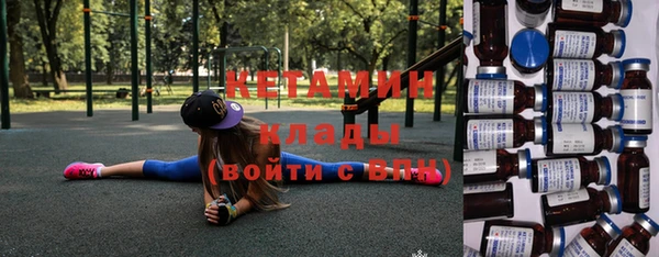 мдма Кинешма