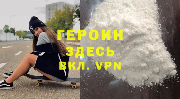 мдма Кинешма