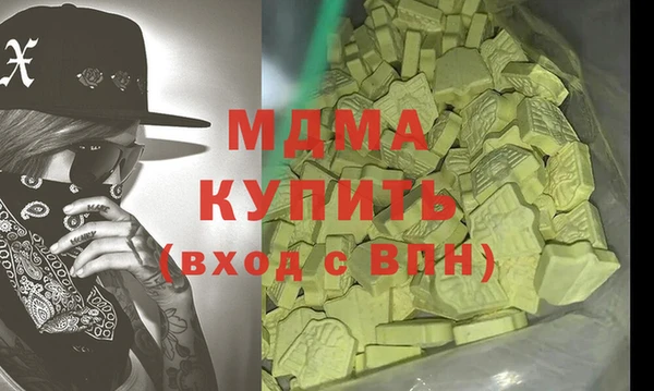 синтетический гашиш Киренск