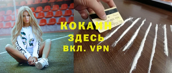 мдма Кинешма