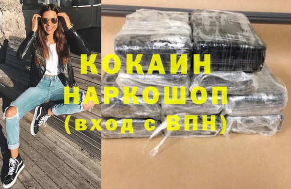 синтетический гашиш Киренск