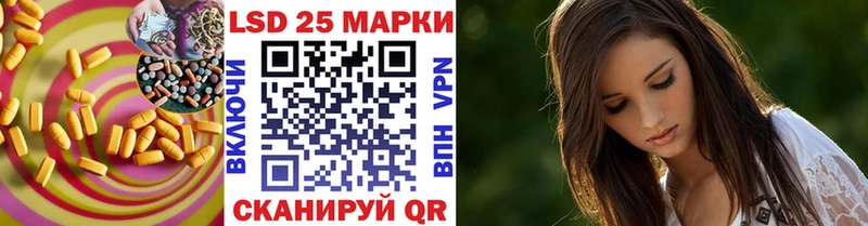 Лсд 25 экстази ecstasy  Купить закладки  Шелехов 