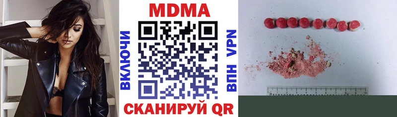 Купить закладки  Шелехов  MDMA Molly 