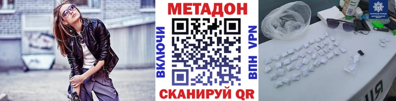 Купить закладки  Шелехов  Метадон мёд 