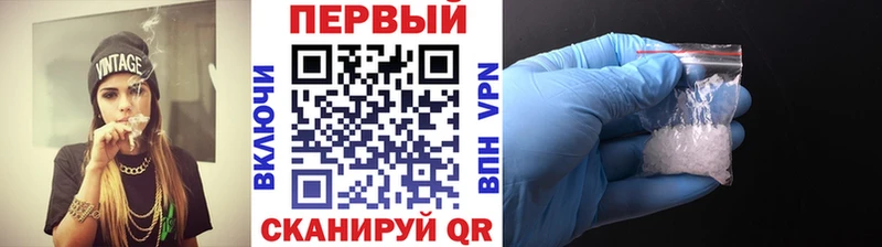 Купить  Шелехов  Метамфетамин мет 