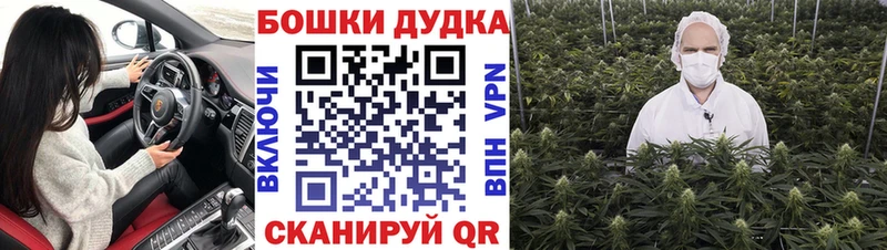 Марихуана LSD WEED  Купить  Шелехов 